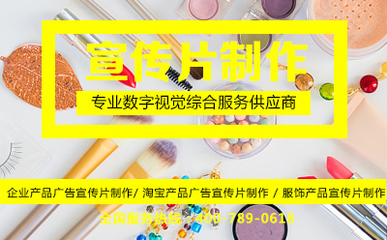 從創意到轉化 如何打造一支驅動企業產品營銷的數字廣告宣傳片