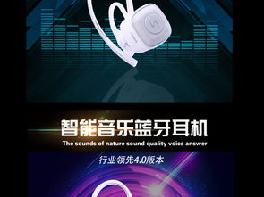 淘寶天貓數(shù)碼家電主圖直通車促銷PSD模板素材 助力電子產(chǎn)品高效營銷
