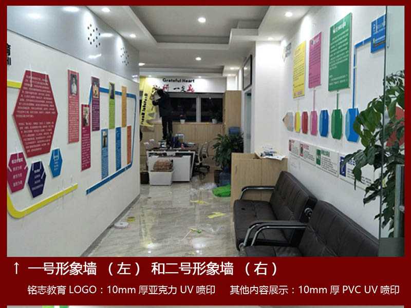內(nèi)江前臺形象墻制作 打造企業(yè)門面，提升品牌形象——成都金賽爾廣告供應(yīng)專業(yè)服務(wù)解析