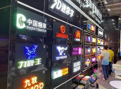 上海國際廣告展 閃鑄科技AD1現場震撼打印引圍觀，數字廣告制作新紀元