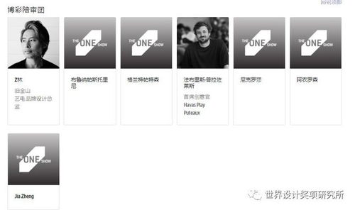 The One Show 2026 數(shù)字創(chuàng)意巔峰對(duì)決，全球頂尖作品招募倒計(jì)時(shí)